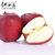 甘肃天水花牛红蛇果苹果5斤75-80mm约9-12个果（新疆、西藏、海南、北京、内蒙不发货）第2张高清大图