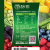 Lumi 净酵素 综合发酵蔬果饮料  50mlx6瓶/盒(台湾地区进口）第2张高清大图
