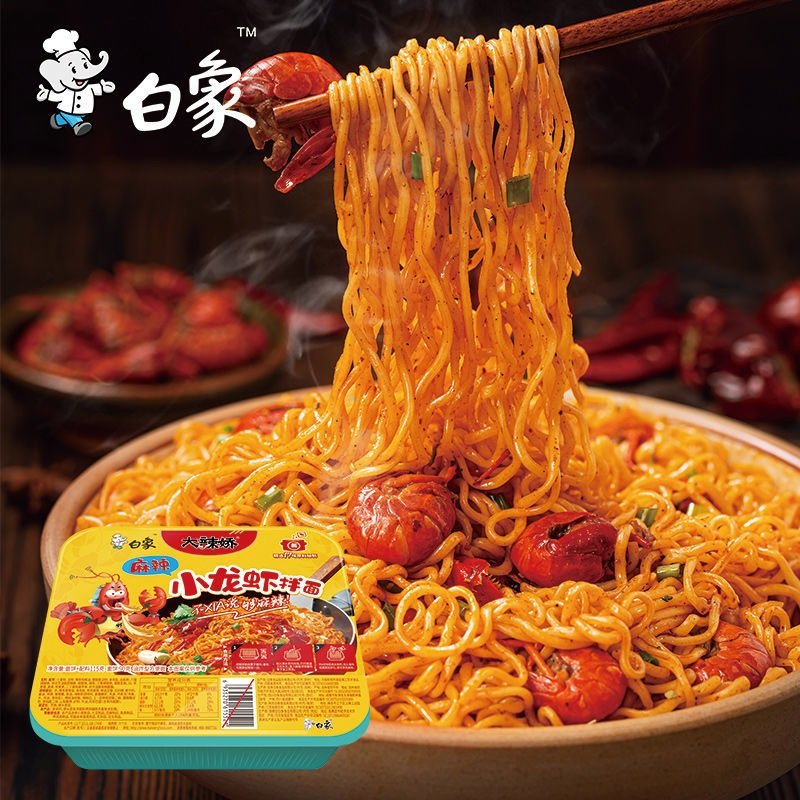 白象大辣娇麻烦小龙虾拌面115g一盒装2盒白象小龙虾拌面115盒2盒装