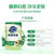 超能天然皂液480g*2袋   超值组合 天然酵素 绿色环保 深层洁净第4张高清大图