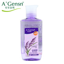 水润舒缓薰衣草精油105ml
