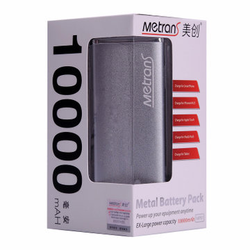 美创（Metrans）MP01-A金属移动电源充电宝（锖色）（10000mAh）金属材质 小巧便携