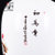 兆宏景德镇陶瓷器 名人名家手绘和为贵 李小胜大师作品 花瓶摆件第5张高清大图