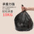 垃圾袋家用加厚手提式一次性塑料垃圾袋大号卷装黑色厨房塑料袋子(平口1卷彩色20只（体验装） 加厚)第7张高清大图