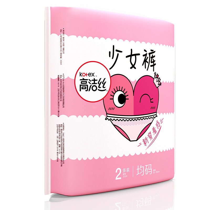 高洁丝高洁丝kotex少女裤超薄贴身裤型卫生巾均码2条安心裤安睡裤国美