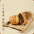 IUV【IUV爆款】黄山烧饼 150g*5袋/箱 薄酥脆、吃起来是一种享受第4张高清大图