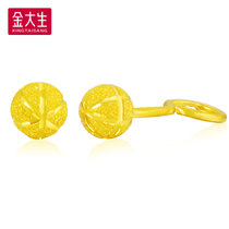 金大生珠宝 足金999福星黄金耳钉可爱圆形地球 k621c
