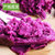 云南沙地紫薯3/5/9斤新鲜当季番薯农家板栗小地瓜(5斤家庭装)第4张高清大图