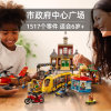 乐高LEGO城市系列中央广场儿童拼搭积木玩具模型建筑60271 国美超市甄选