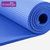 爱玛莎瑜伽垫初学者加宽80CM防滑健身垫男士毯加厚加长无味瑜珈垫女(蓝色 NBR)第2张高清大图