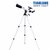 天狼D-70TZ型“启航风”系列天文地面两用摄影望远镜2014款(标配版+手机专用目镜 套餐3)第2张高清大图