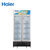 海尔（Haier） SC-450G 450升全无氟双门商用冷藏柜冰柜第5张高清大图