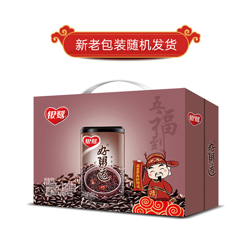 银鹭黑米八宝粥280g12好粥道整箱粥礼盒装
