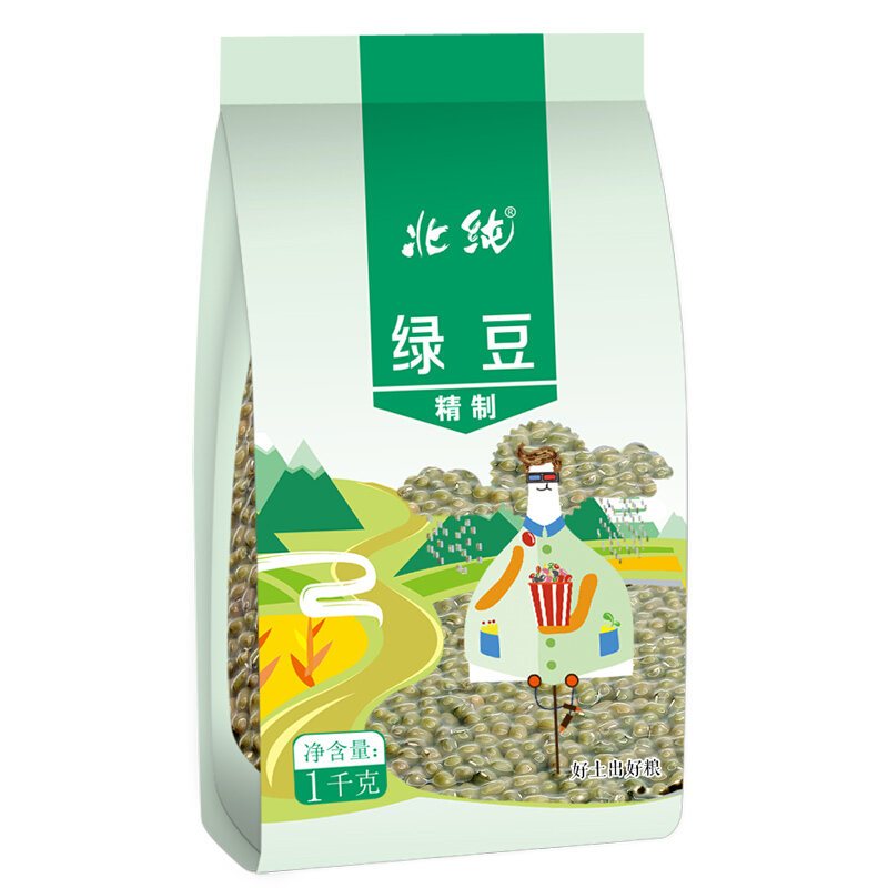 北纯绿豆1kg (粗粮东北真空包装五谷杂粮大米伴侣)