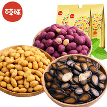 【百草味-炒货组合C】零食3袋538g 话梅西瓜子+蟹香瓜子仁+紫薯花生