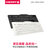 樱桃CHERRY MX2.0C/3800 3802办公机械键盘黑轴青轴茶轴红轴104键(3800 2.0低键帽白色黑轴)第2张高清大图