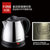 苏泊尔（SUPOR）电热水壶 自动断电 SWF12EP-150家用电热水壶食品级304不锈钢烧水壶自动断电1.2L(黑色)第4张高清大图