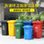 卡质120L塑料户外垃圾桶大号 公园小区垃圾箱室外环卫收纳桶果皮箱第4张高清大图