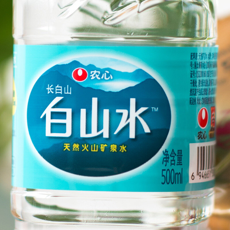白山水白山水长白山天然偏硅酸矿泉水饮用水500ml20瓶塑膜整箱装适宜