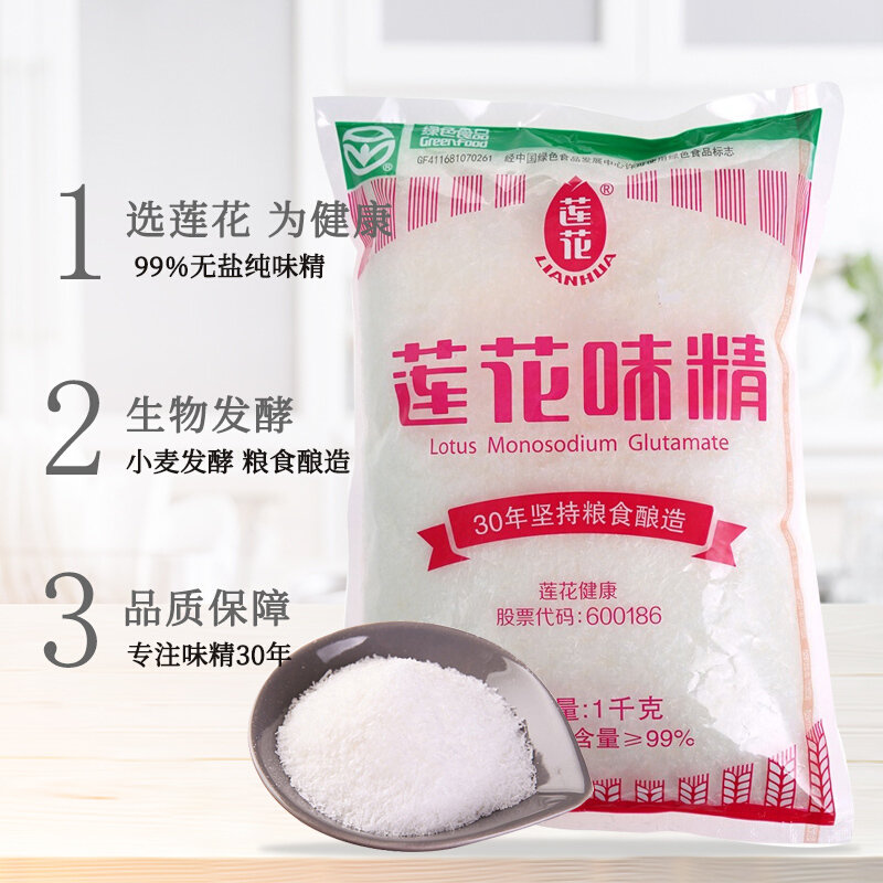 莲花无盐纯味精1kg国美甄选