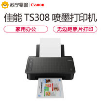 佳能TS308打印机家用办公彩色喷墨无线wifi照片小型文档迷你加墨连供打印机替代惠普1112 3638