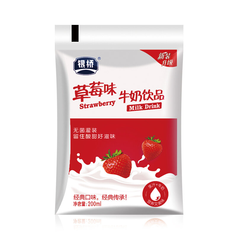 银桥酸酸乳酸牛奶饮品200mlx16袋整箱装经典草莓味