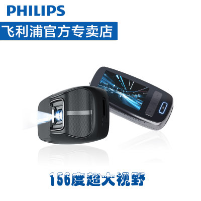 飞利浦(Philips) ADR810行车记录仪全高清1080P单反级夜视专业级