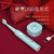 充电式声波震动电动牙刷套装XQ-706（高配）天生一对幸福2支装+精美礼盒+礼袋(粉色+蓝色 热销)第2张高清大图