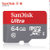 SanDisk闪迪 TF 64G Class10 533X 80MB/S手机内存卡第5张高清大图
