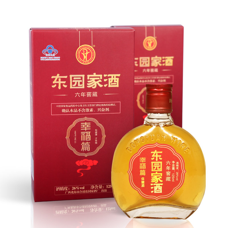 东园家东园家酒6窖藏幸福篇125ml*10瓶 保健酒滋补低度广西特产蓝帽