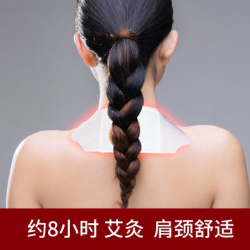 猫猫熊 暖宝宝自发热保暖贴艾草 肩颈贴5片(黑色)