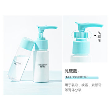旅行化妆品分装瓶洗漱袋喷雾瓶 乳液按压瓶 洗发沐浴露分装空瓶 面霜盒 旋盖瓶11件套(11件套化妆品分装瓶)