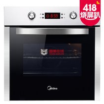 美的（Midea）EA0965KN-43SE 嵌入式电烤箱（65L大容量 九大烤模式 智能烘焙 绅士系列）(电烤箱)