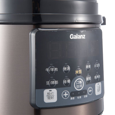 格兰仕(Galanz) YB6020 6升 多段压力收汁提味 电压力锅 24小时预约 黑