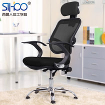 sihoo/西昊 M105电脑椅 家用时尚转椅 人体工学网椅 升降座椅子办公椅(黑色)