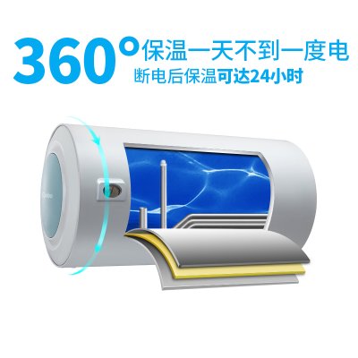 康宝（canbo）CBD60-WA9 电热水器