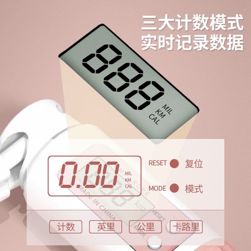 国美真选计数跳绳瘦身加粗跳绳专业长绳gmts1蓝便携