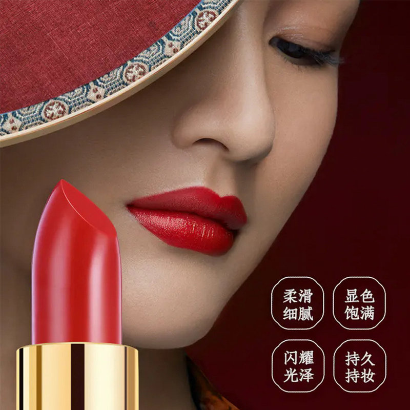 鹤禧觉色故宫荷包口红宝石红35g滋润唇部提亮气色