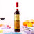 张裕红葡萄酒 750ml/瓶第3张高清大图