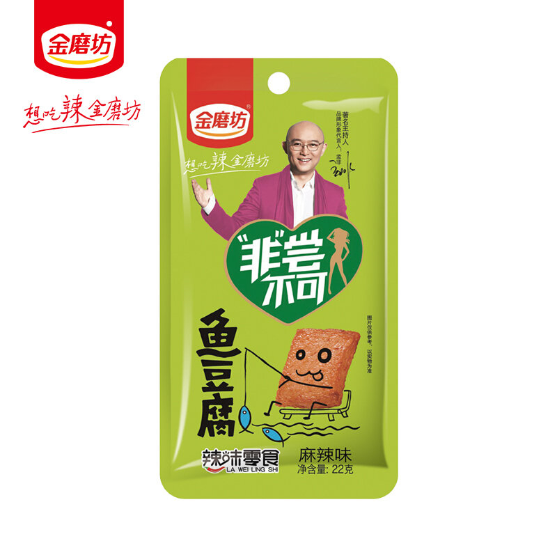 金磨坊鱼豆腐麻辣味22g20国美超市甄选