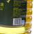 金浩一级压榨菜籽油5L 国美超市甄选第5张高清大图
