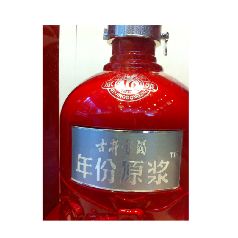 5l 古井16年五斤裝 古井貢酒年份原漿 19580酒水旗艦