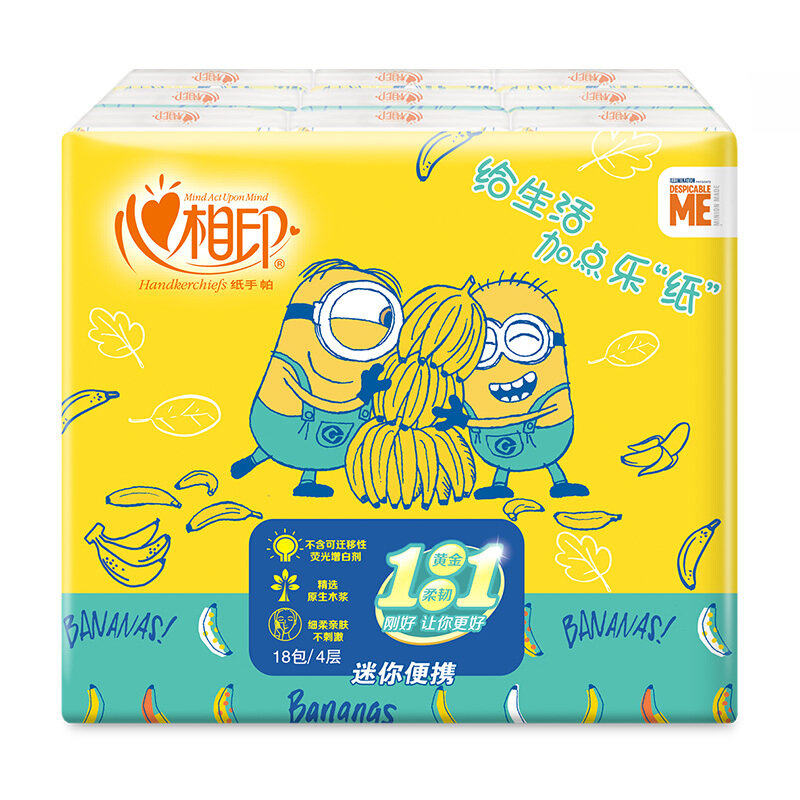 心相印心相印手帕纸小黄人系列4层6片18包超迷你国美超市甄选