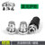 适用于雷克萨斯NX200 CT200 IS ES GS RX300 RC UX LC轮胎防盗螺丝轮毂螺帽螺母(不锈钢款4防盗螺丝2个钥匙)第2张高清大图