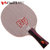 CnsTT凯斯汀 乒乓球底板 R5红黑碳王底板 乒乓底板 乒乓球拍底板(横板)第3张高清大图
