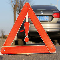 石家垫 汽车三角警示架反光标志折叠停车安全危险停车架车用三脚架警示牌 红色