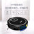 美国【AGTSETN】爱吉森T6扫地机器人家用全自动一体机监控摄像防盗聊天可视规划全屋深层清洁洗擦拖地扫地全能(黑色 热销)第4张高清大图
