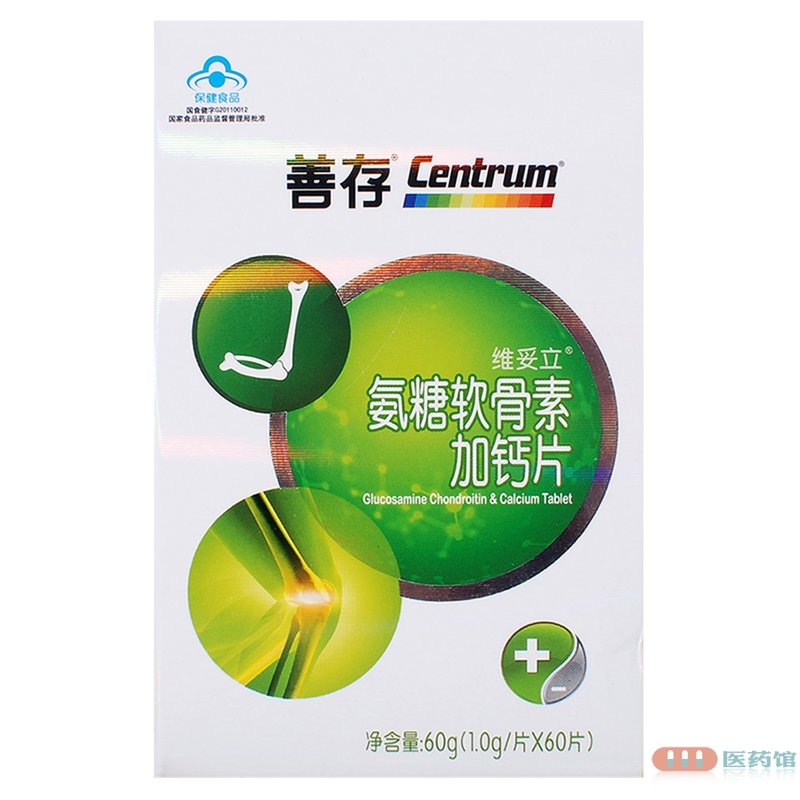 善存氨糖软骨素加钙片 1.0g*60片