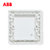ABB开关插座面板德逸系列白色86型空白面板墙壁电源白板AE504第4张高清大图