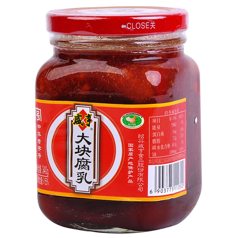 咸亨腐乳340g中华老字号